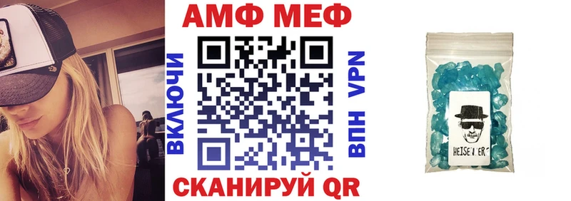 Amphetamine 98% Углегорск
