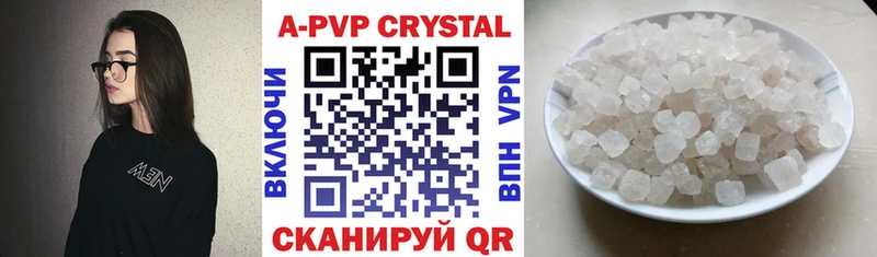 A-PVP мука магазин Углегорск