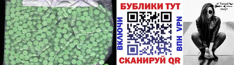 Ecstasy DUBAI  Углегорск 