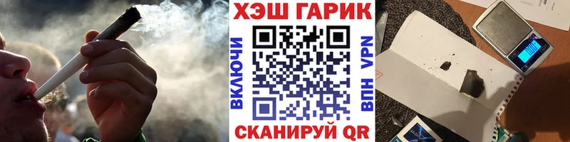 площадка клад  Углегорск  ГАШИШ AMNESIA HAZE  наркошоп 