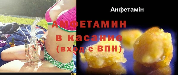 меф VHQ Новодвинск