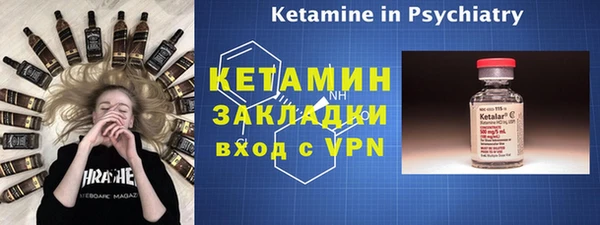 мяу мяу кристалл Новокубанск