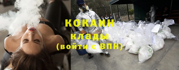 мяу мяу кристалл Новокубанск