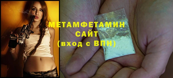 меф VHQ Новодвинск