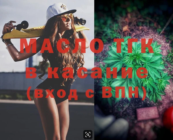 мяу мяу кристалл Новокубанск