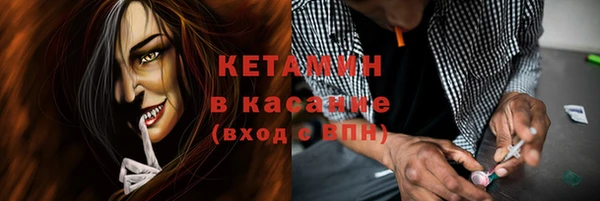 мет Новозыбков