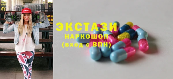 меф VHQ Новодвинск
