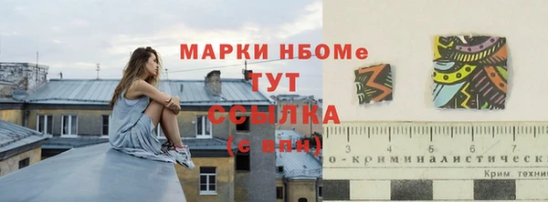 мяу мяу кристалл Новокубанск