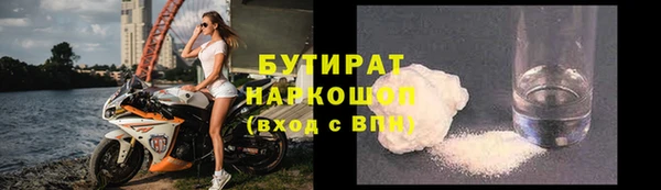 меф VHQ Новодвинск