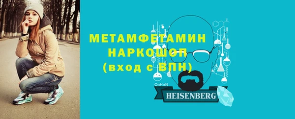меф VHQ Новодвинск