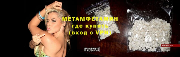 мяу мяу кристалл Новокубанск