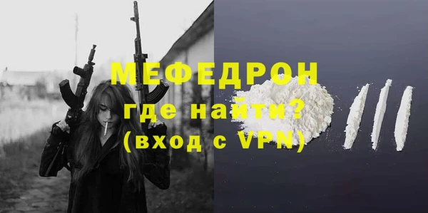 мет Новозыбков