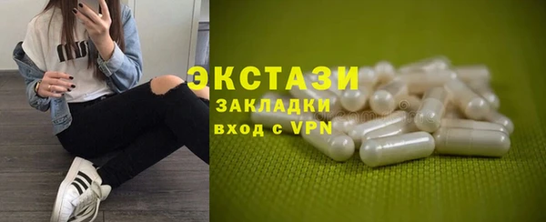 мяу мяу кристалл Новокубанск