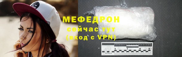 мет Новозыбков