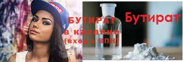 мяу мяу кристалл Новокубанск