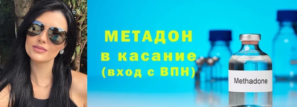 мет Новозыбков