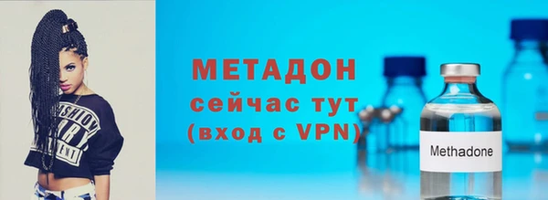 мет Новозыбков