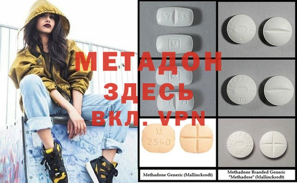 мет Новозыбков