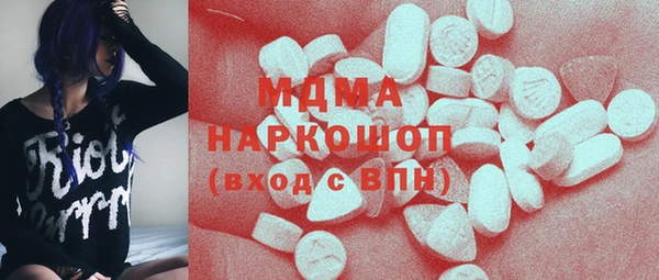 меф VHQ Новодвинск