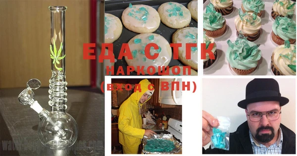 мяу мяу кристалл Новокубанск