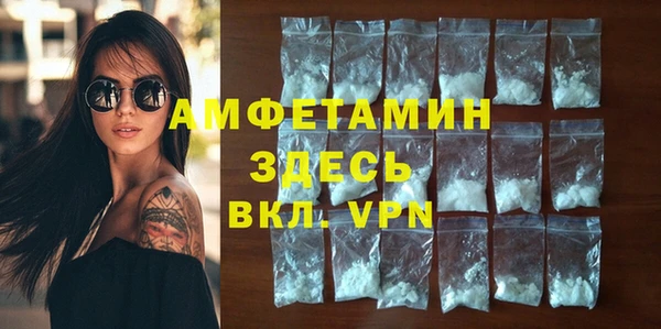 меф VHQ Новодвинск