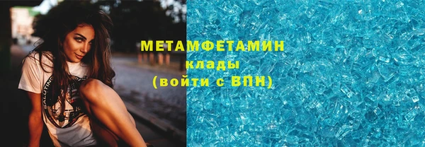 мяу мяу кристалл Новокубанск