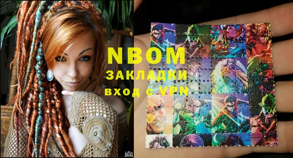 меф VHQ Новодвинск