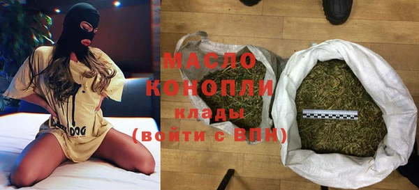 мяу мяу кристалл Новокубанск