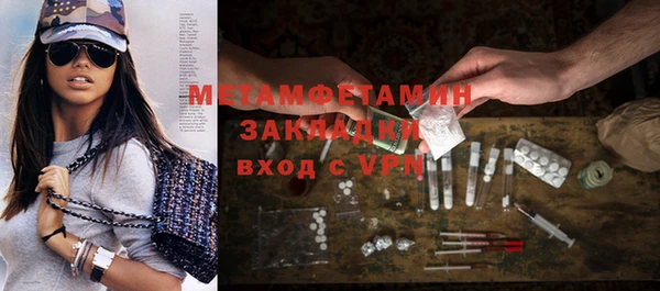меф VHQ Новодвинск