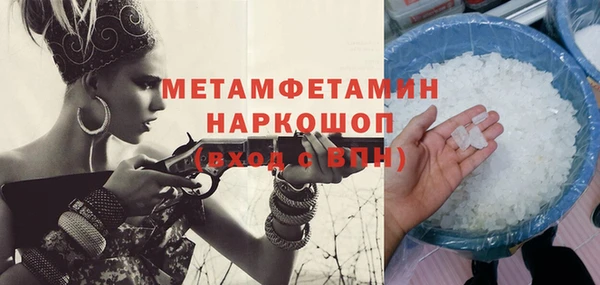 мет Новозыбков