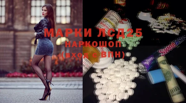 меф VHQ Новодвинск