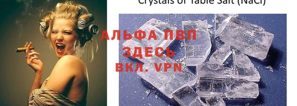мяу мяу кристалл Новокубанск