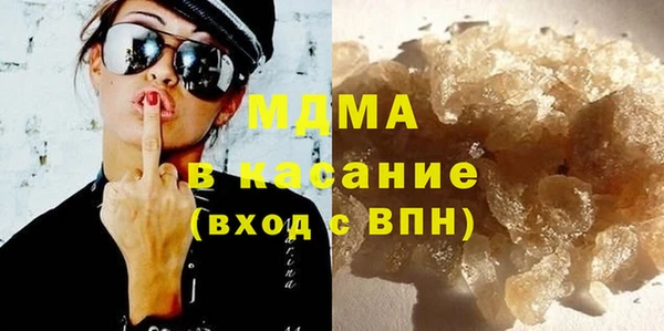 мяу мяу кристалл Новокубанск