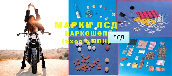 мет Новозыбков