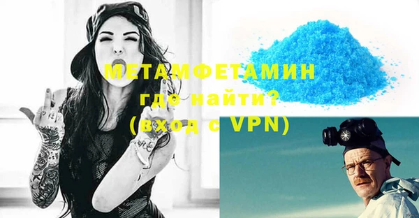 мяу мяу кристалл Новокубанск