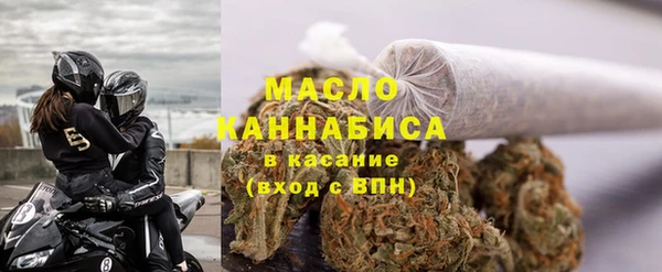 меф VHQ Новодвинск