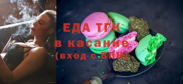 мет Новозыбков