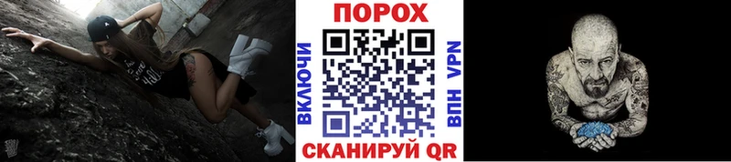 Первитин Methamphetamine  Углегорск 