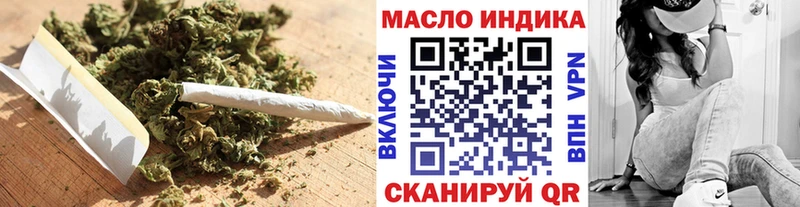 ТГК гашишное масло  Углегорск 