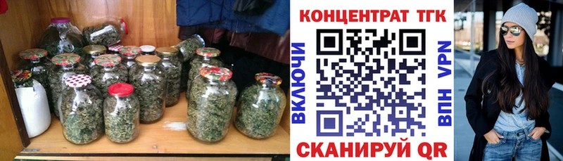 Дистиллят ТГК THC oil Углегорск
