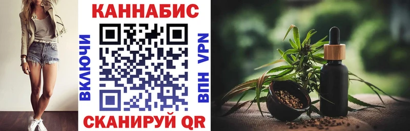 Конопля план где можно купить KRAKEN рабочий сайт Углегорск